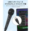 ELUTENG Для Switch Караоке-микрофон Подключение по USB Игровой микрофон Караоке Joysound с USB-C...
