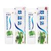 Зубная паста Sensodyne Мульти-эффект Максимальная защита (2x100г)