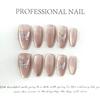 HANDMADE Almond Artificial Nail Ice Crystal Butterfly Clear Cat Eye Blush Phototherapy Nails Fake Nails Reusable and Removable Nails