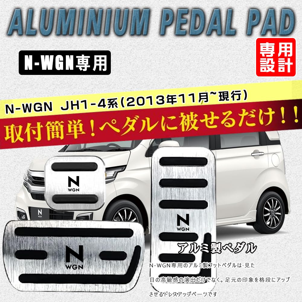 BOYOUS Honda N-WGN JH1 JH2 JH3 JH4 (Июль 2018~) алюминий