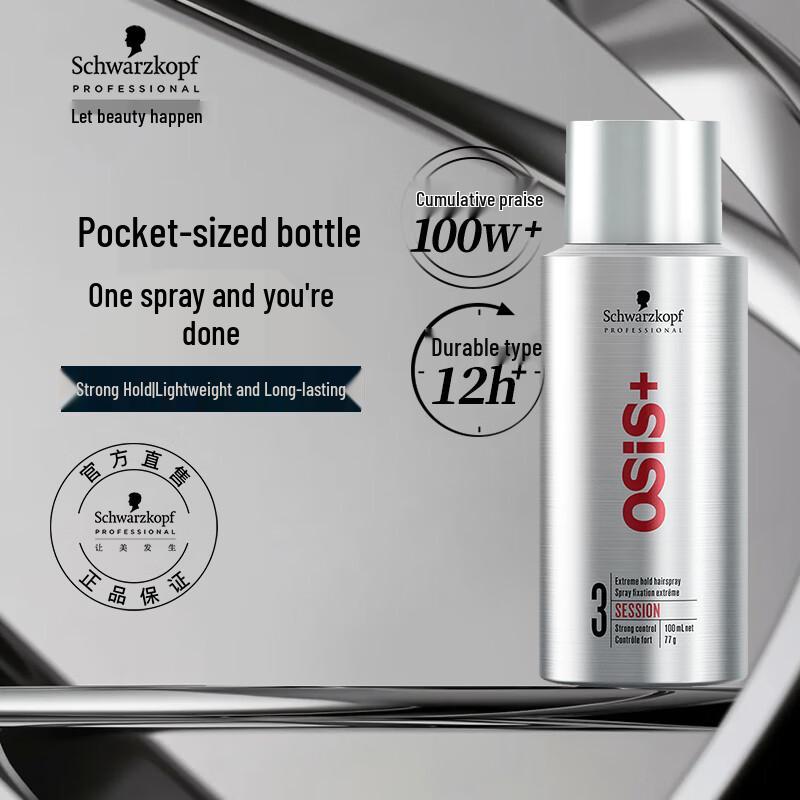 Schwarzkopf Professional Лак для волос сильной фиксации OSIS+