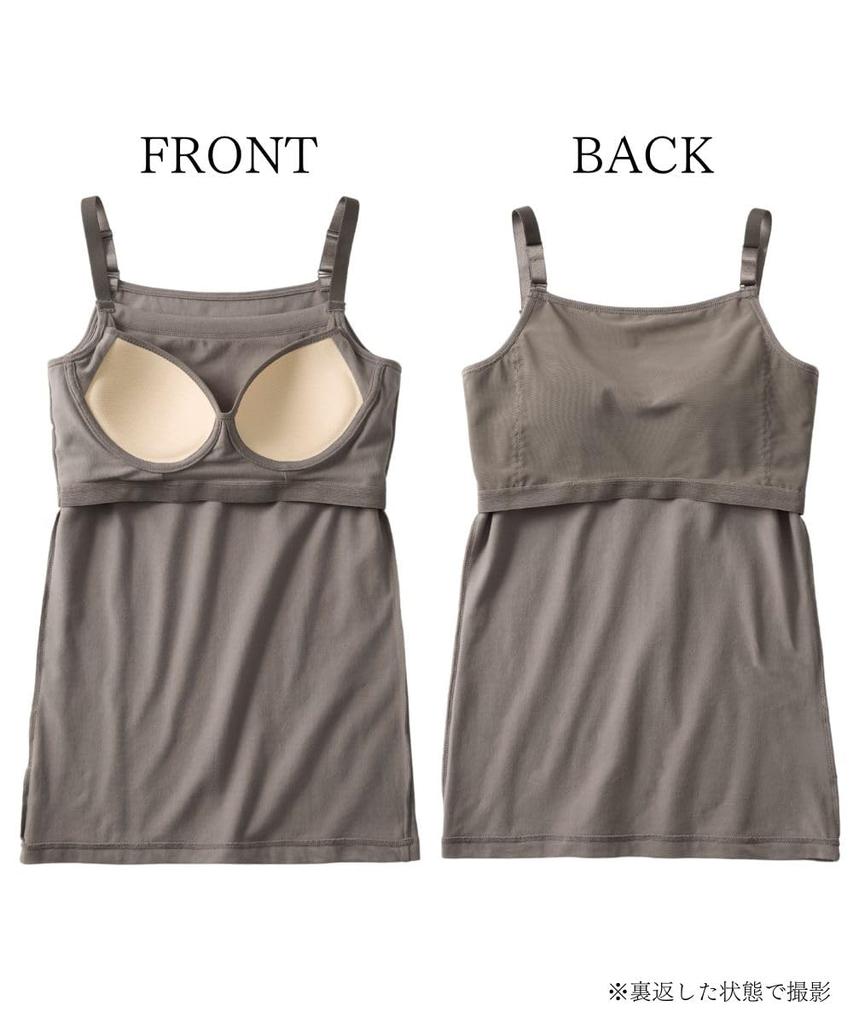 Nissen Поддерживающий топ-бра из смесового хлопка, сероватый, размер L, майка, камисоль, бежевый,