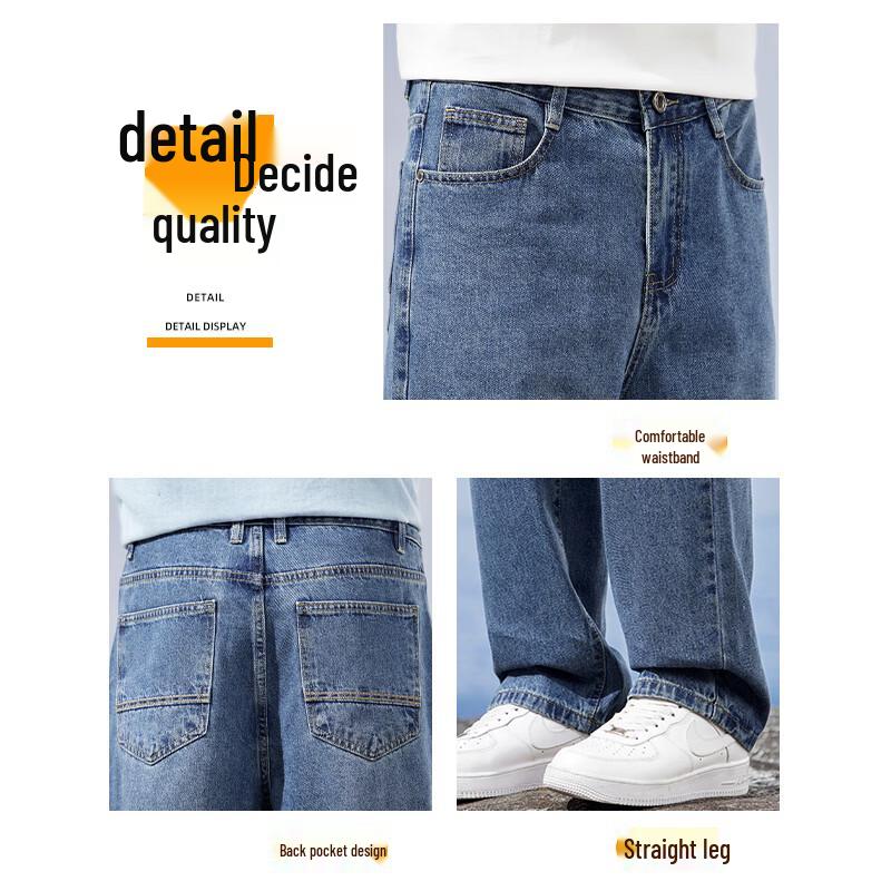 JEANSWEST Мужские джинсы широкого кроя