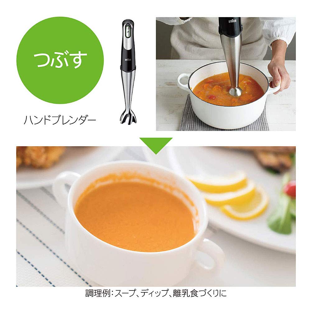 Ручной бытовой блендер Braun Multi Quick 7 7 функций в 1 замешивание теста Совместимость с детским питанием MQ775 мощный Multi Quick 7 Измельчение, смешивание, взбивание,