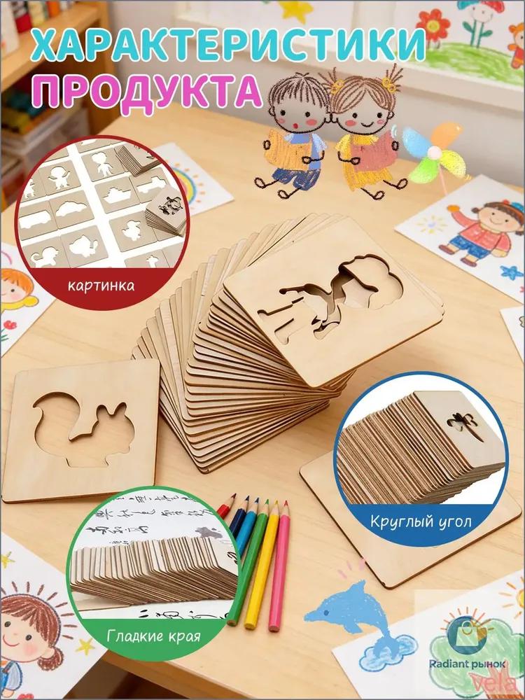 Educational Game