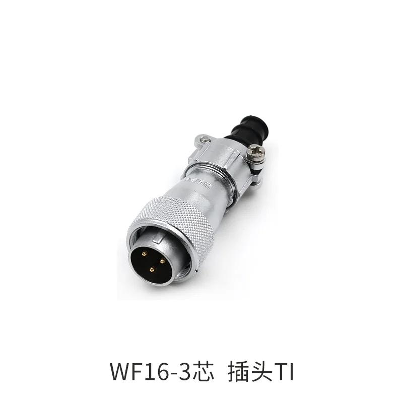 WEIPU WF16 TI+ZI 2 3 4 5 7 9 10 Pin Waterproof M16 Soldering Electrical Cable Wire Connector Industrial Male Female Plug Socket