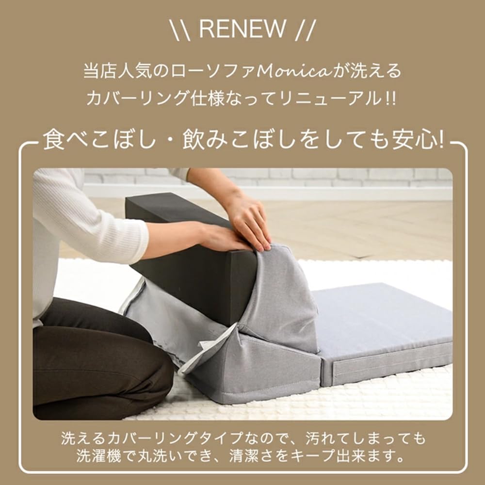 Tansu no Gen Sofa RENEW 1 местный, детали продаются отдельно, чехол-кольцо для низкого дивана kotatsu 15210062(100263)