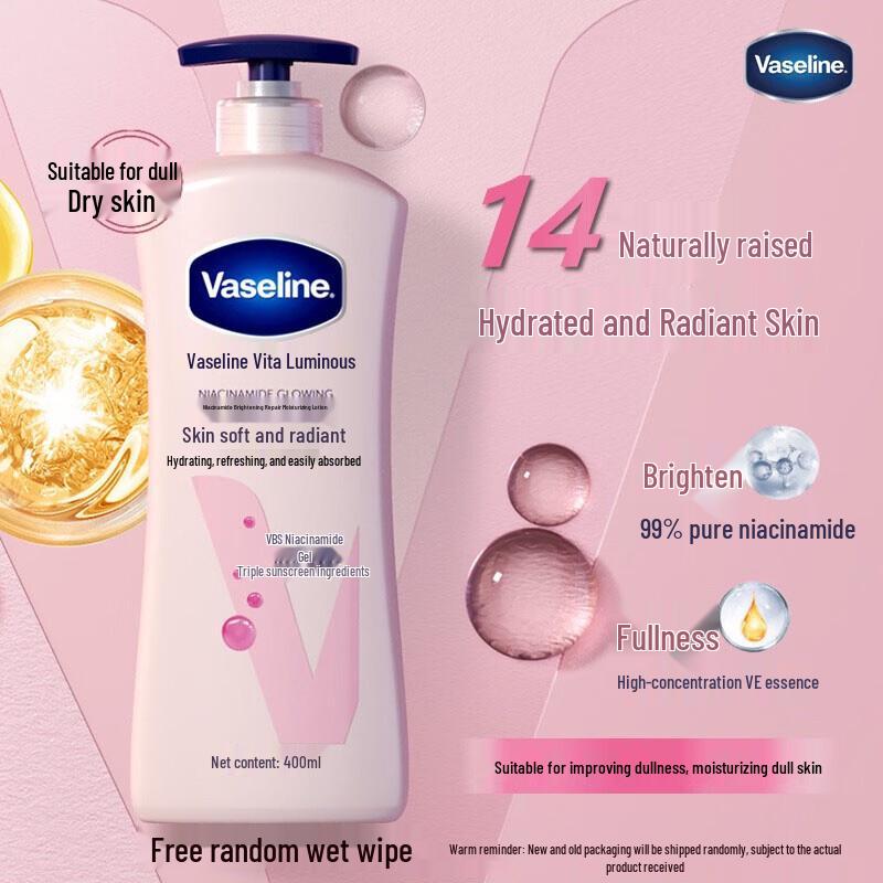 Vaseline Осветляющий восстанавливающий лосьон Vita-Glow, двойная упаковка