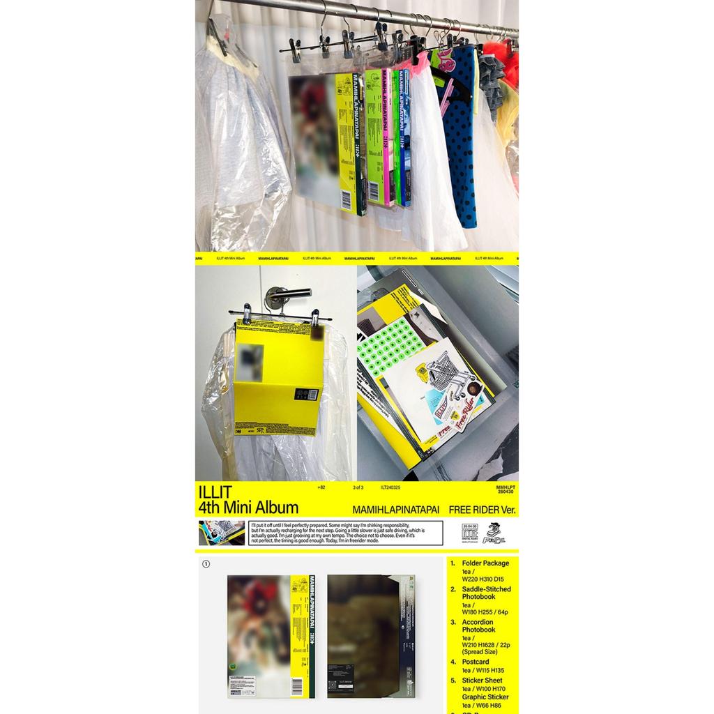 [ПРЕДЗАКАЗ] 4-й мини-альбом ILLIT ‘MAMIHLAPINATAPAI’ (случайный)