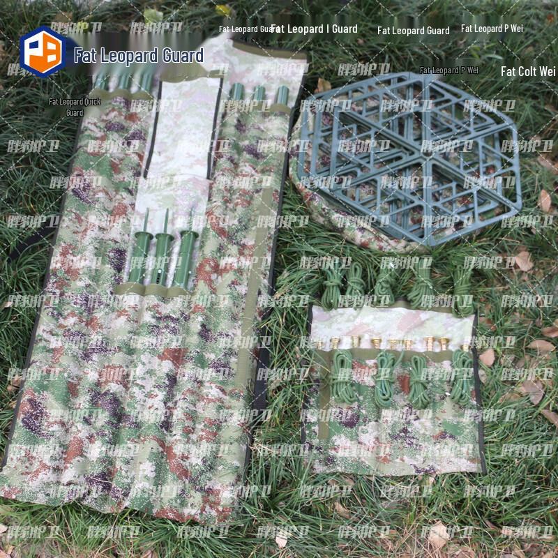 Aluminum Alloy Camouflage Net Support Rod System