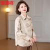 Hengyuanxiang Women's Autumn Chinese Style Jacket