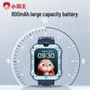 Умные часы для детей Xiaobawang A69 4G (Китайская версия)