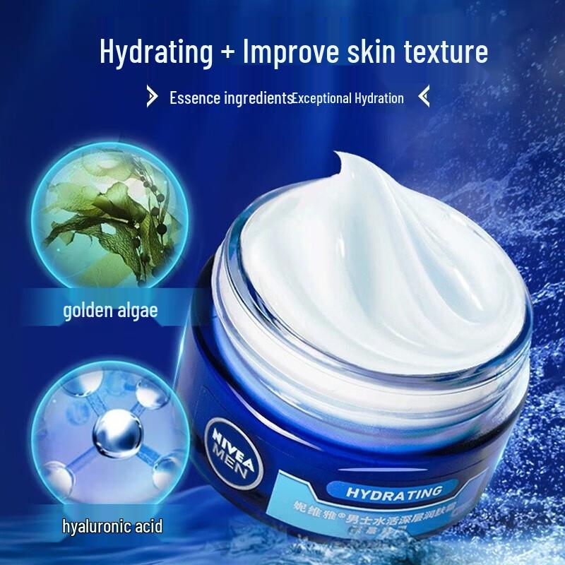 Nivea Мужской многоцелевой увлажняющий крем