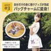 EDISON TOY Стеклянный брелок-имя KiraFuru Kuromi Возраст 6+ Производитель, (KJT120642),