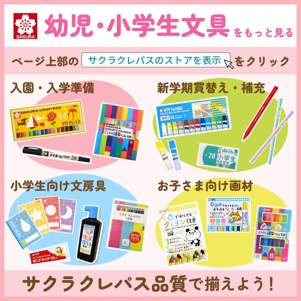 Sakura Name My Fine 3 Cray-Pas Water-Based Pen, Name, White, Point, Pens, YKM-S#50(3)