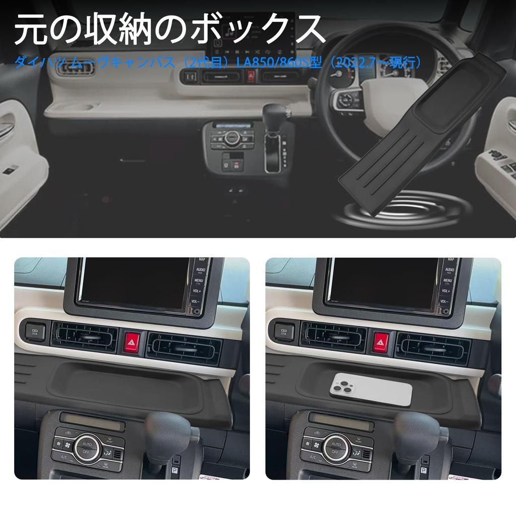 SHAOHAO Новый Daihatsu Move Canvas LA850 860S Лоток для центральной консоли Лавовый коврик Специальный для Move