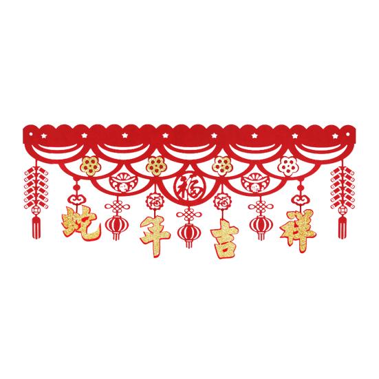 Китайский Новый год Баннер 2025 Весенний фестиваль Баннеры для вечеринок с 2 крючками Год Змеи Подвесное украшение для Лунного Нового года Домашний декор