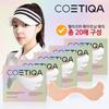 Coetica [Coetica] Меланодермия белая патч_4.5gx20ea / Гольф патч, 4 шт., 5 шт.