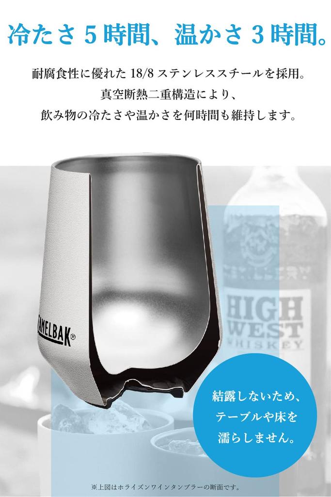 Термостакан Camelbak Horizon Rock, 300 мл, вакуумная изоляция, сохраняет напитки горячими или холодными, 300 мл, черный