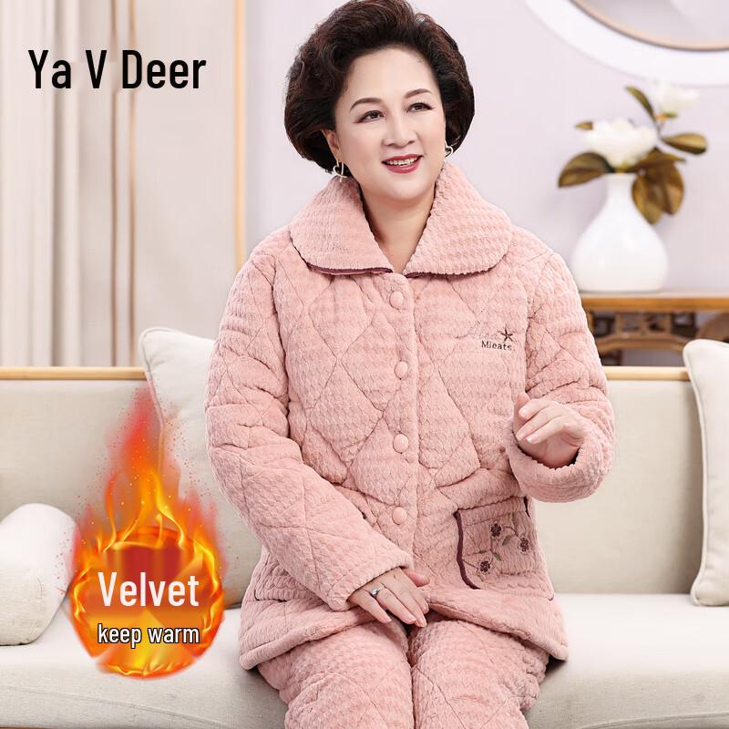 Женский термокомплект пижамы из кораллового флиса Yalu