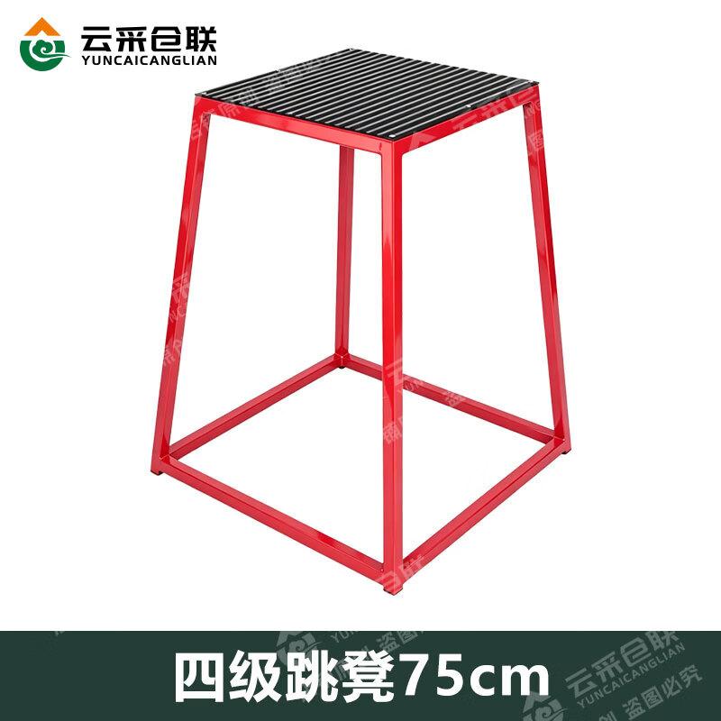 Cloud Physical Training Jump Box