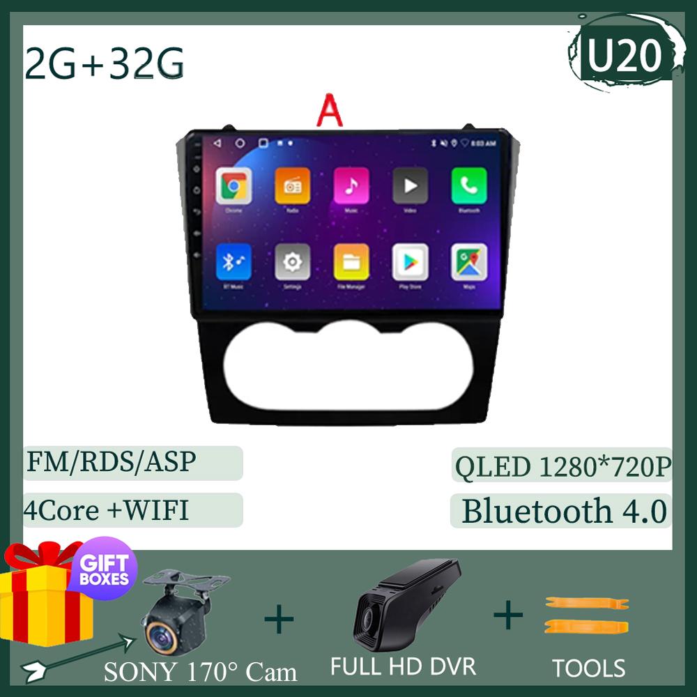 Android 14 для Nissan Teana Altima 2008 2009 2010 2011 2012 Автомобильный мультимедийный видеоплеер стереонавигация GPS QLED HDR без 2DIN