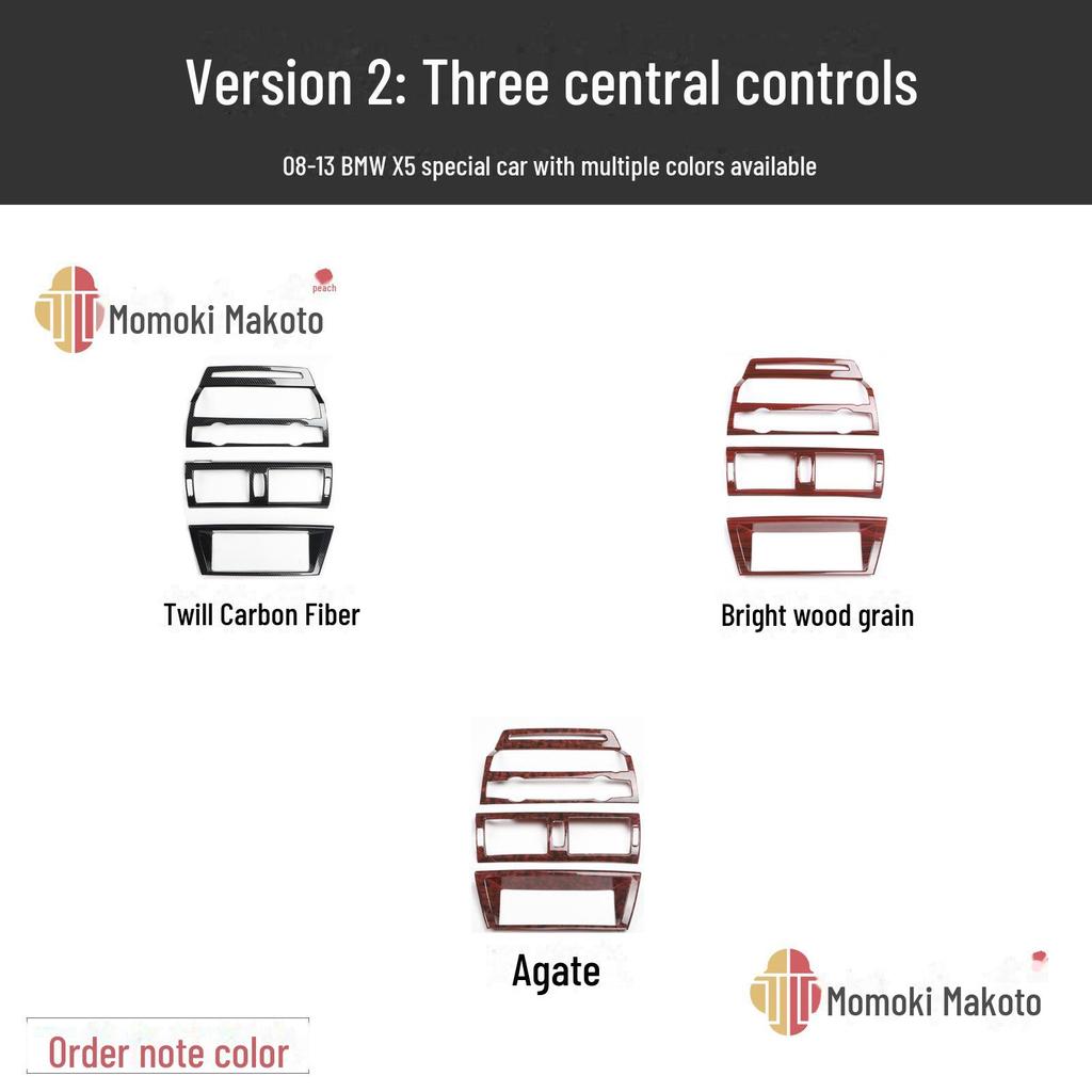 Отделка консоли рычага переключения передач из углеродного волокна цвета красного дерева для BMW X5 E70/E71