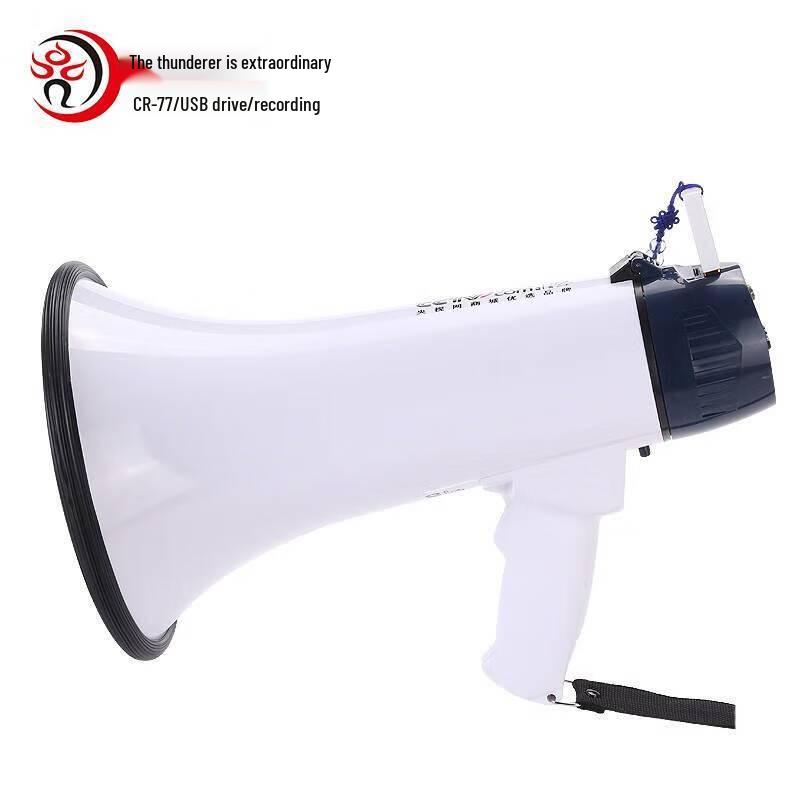 Leigongwang CR-77 Portable Megaphone Loudspeaker