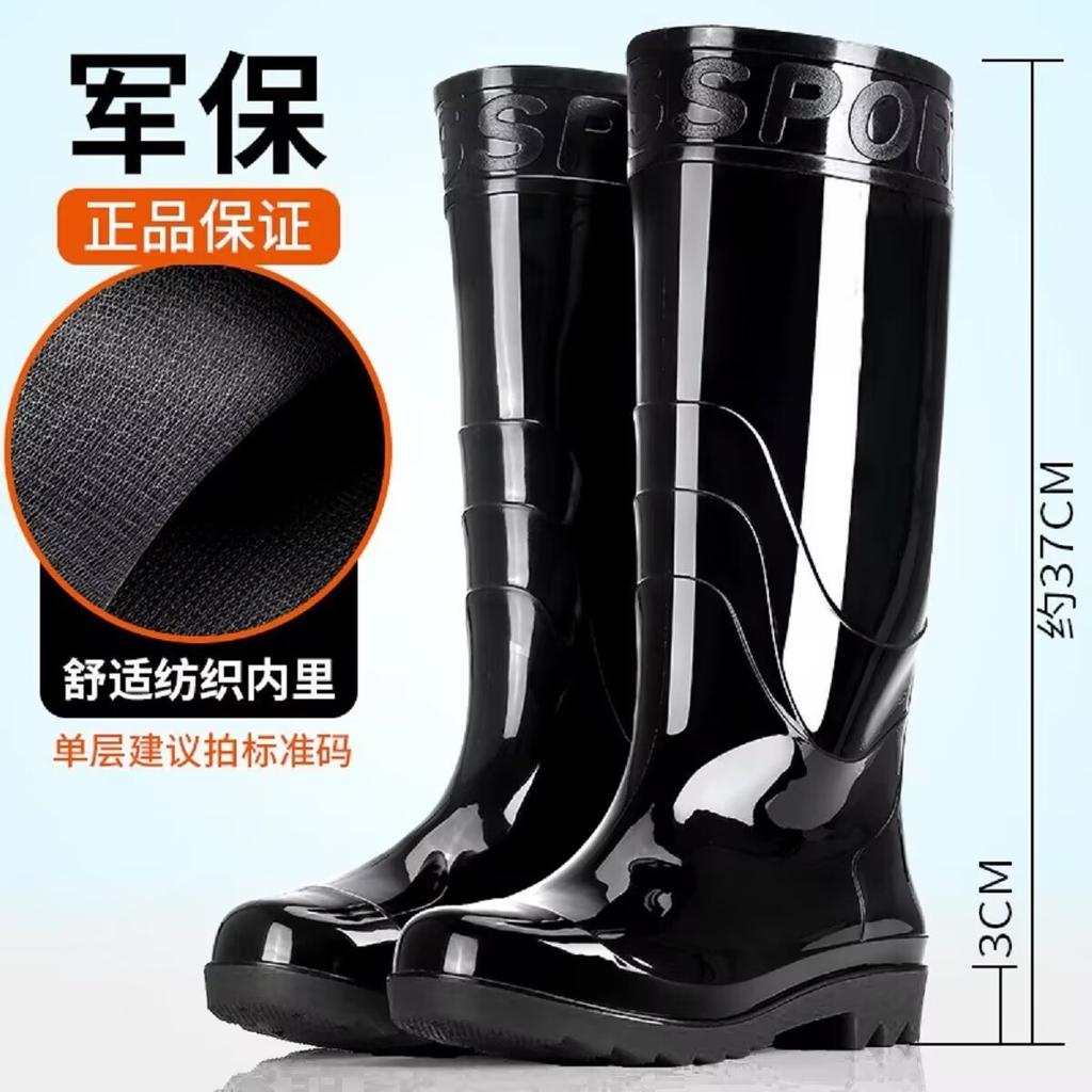 Rain boots men's thickened medium beef tendon wear-resistant men's rain boots high top adult fishing