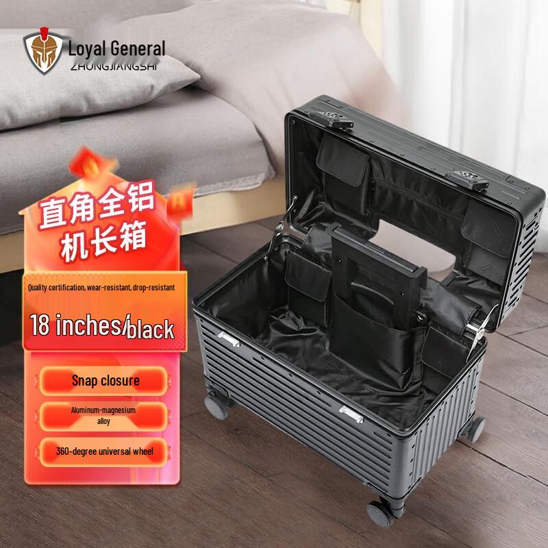 Zhongjiangshi Full Aluminum Pilot Carry-on Luggage