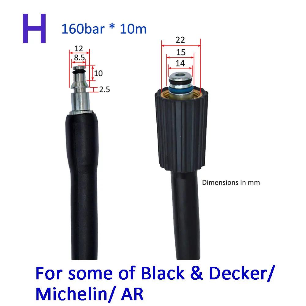 10 м шланг для мойки высокого давления, шланг для мойки автомобиля, удлинительный шланг, труба для Lavor HAMMER Huter Kohler Sterwins