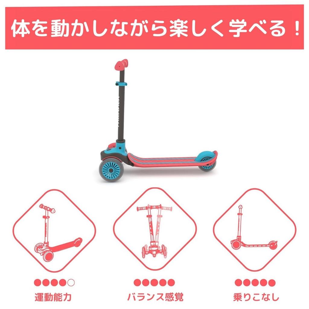 Chillafish Scotty Kick Scooter, Red, 3-Wheel Scooter, CPSC01RED, Authentic