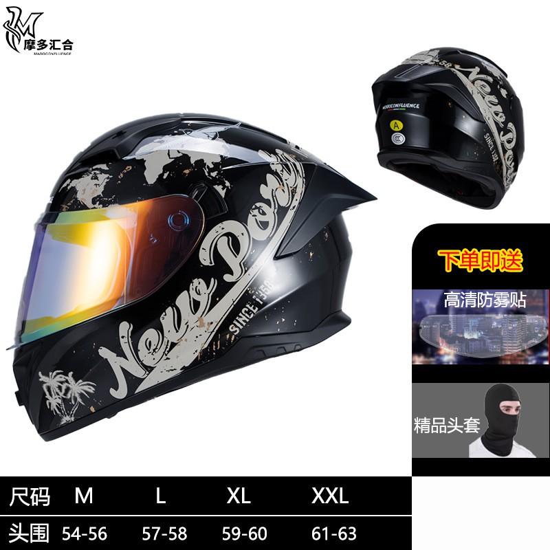 Full Face Motorcycle Helmet With Dual Visor 3C Certified ABS Safety Men Women All Season Riding