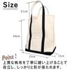 Iwafune Canvas Tote Tall For Work A3 A4 Canvas Large Domestic Made in Japan Ship and Rock Basic Tote Drab x Bag, Тип, Сайты, Размер, Сумка, Мужская,