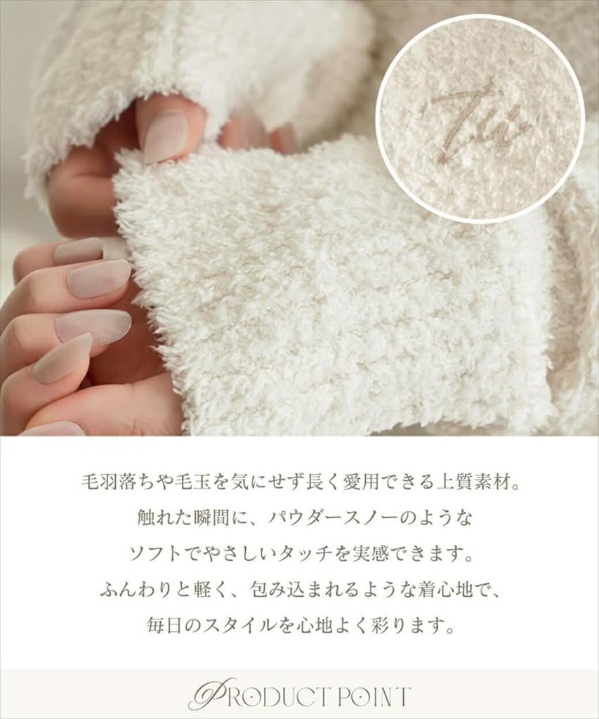 Длинный пушистый топ для дома Two Hatch с рубчатыми манжетами для тепла и идеальный рождественский стильный и r243 F цвета слоновой кости женский с V-образным вырезом для тепла. Подарок.