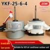 YKF-25-6-4 Вентиляторный мотор 25 Вт для 3-проводного кондиционера переменного тока, наружный блок