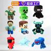New Product: My World, Hardworking, Afraid Doll, Pillow, Plush Toy, Doll, Gift