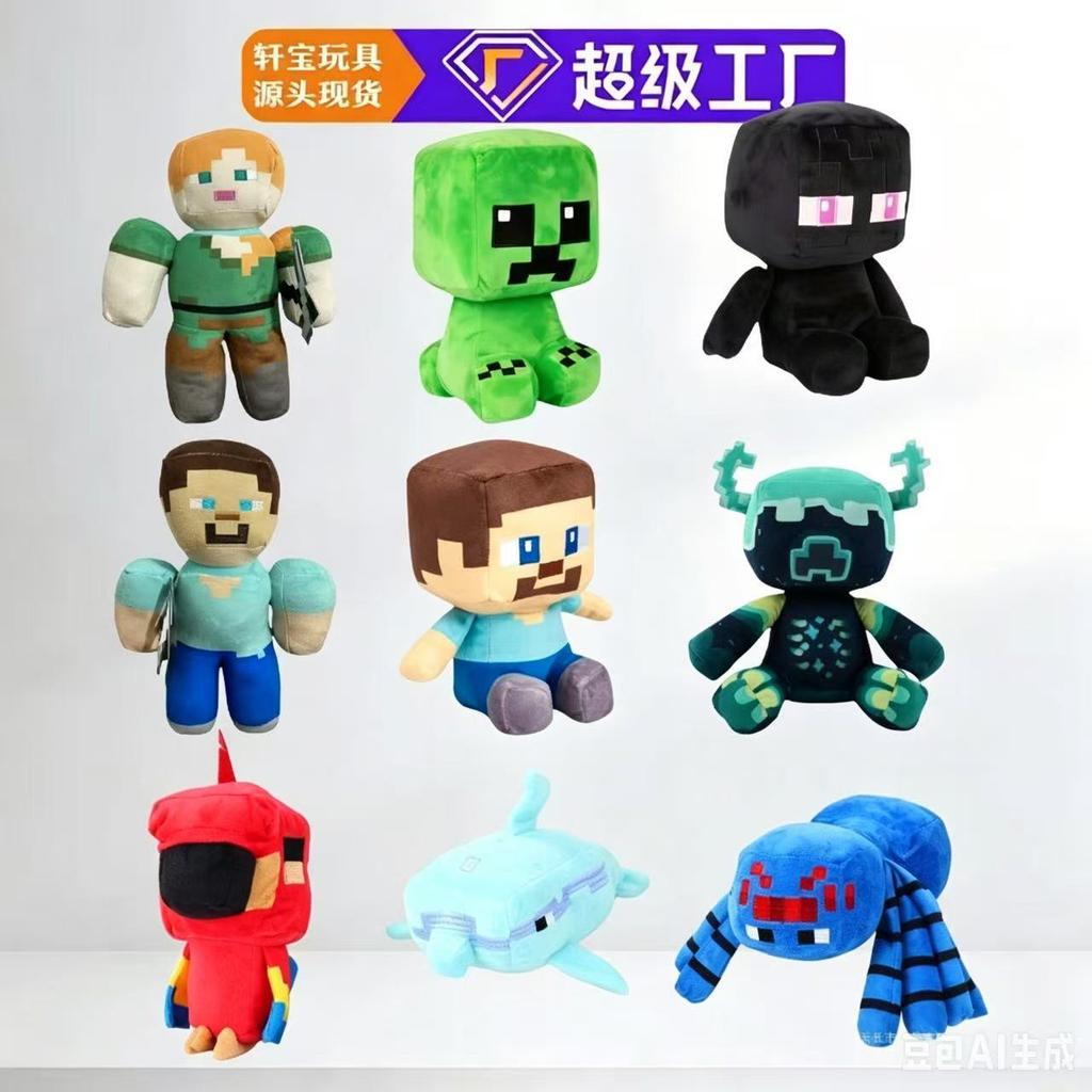 New Product: My World, Hardworking, Afraid Doll, Pillow, Plush Toy, Doll, Gift