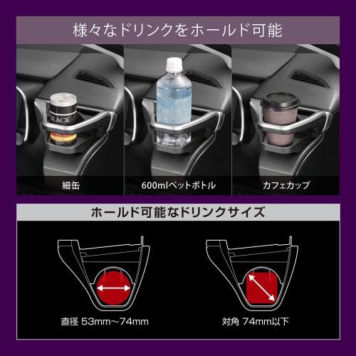 CARMATE Car Air Conditioner Drink Holder for Toyota Corolla [For Driver Seat] [Silver] Corolla (R1.9~)/Corolla Touring (R1.9~)/Corolla Sport (H30.6~)/