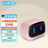 Умная портативная Bluetooth-колонка Xiaodu Agile Edition, вилка CN (адаптер в комплекте)