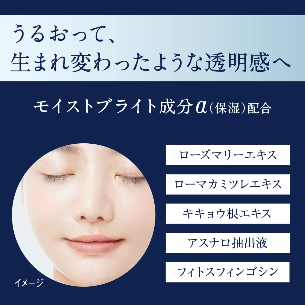 SOFINA iP Осветляющая сыворотка и средство от веснушек 40 г [Квази-лекарство] [Профилактика пятен] (х 1)