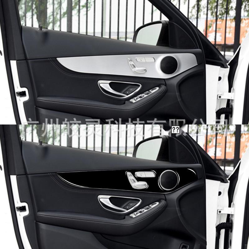 Наклейка на дверную отделку Piano Black для Mercedes C-Class W205 2014-2020, интерьер