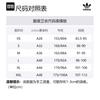 adidas Свитшот с круглым вырезом Originals Basketball Унисекс Трековый Серый IR6385