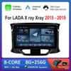 Android Car Radio Multimedia Video Player для LADA X ray Xray 2015 - 2019 GPS-навигация 4G WiFi Bluetooth HD сенсорный экран