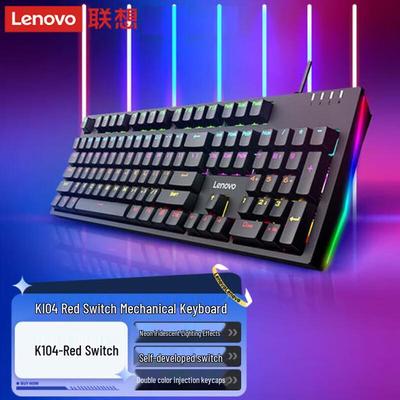 Lenovo Проводная RGB механическая игровая клавиатура