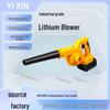 Промышленный литиевый воздуходув: Пылесос, Снегоуборщик и Пылесос для золы с большим объемом воздуха