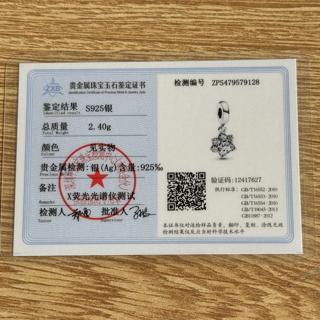 Новый кулон-подвеска из стерлингового серебра 925 пробы в виде цветка, пчелы, жемчужной раковины, осьминога, Европейский оригинальный браслет, DIY аксессуары, Изысканные украшения