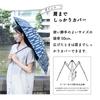Ogawa Солнцезащитный и складной зонт для защиты от УФ-лучей Over Light от Kabajirushi Crane Кулиска 6 38006 (Огава) Зонт от солнца, Дождь, Ультракомпактный, Мини, Женский,