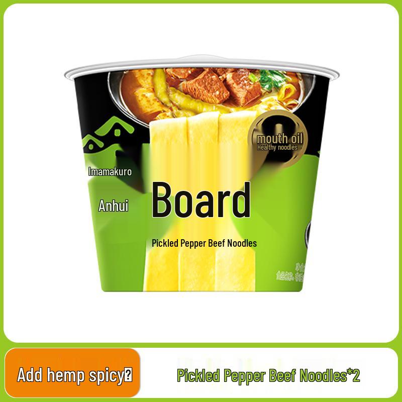 Jinmailang Anhui Spicy Pickled Pepper Beef Instant Noodles - Multi Flavor Options