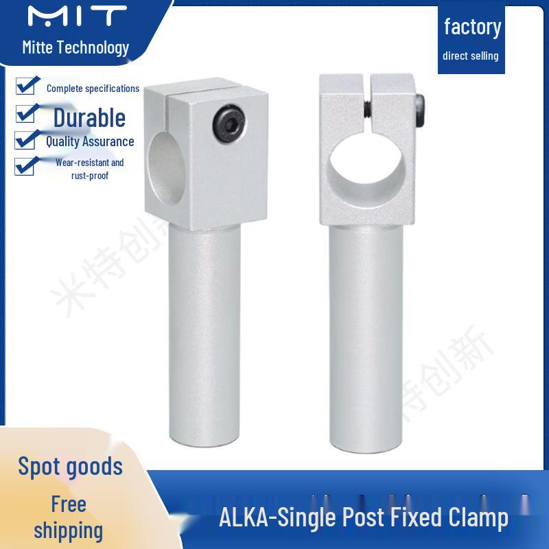 RDY01 Одностоечный зажим Консольная направляющая Опора вала ALKA Цилиндрическая труба Рамка позиционирования оптической оси Опора вала